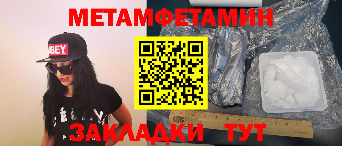 АМФЕТАМИН  Amphetamine  Сафоново  Амфетамин VHQ 