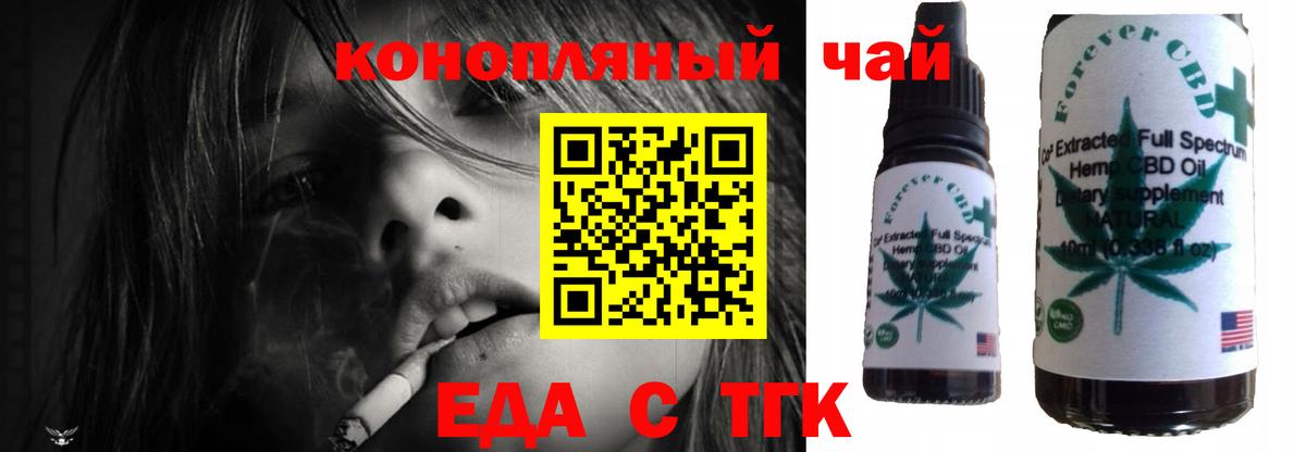 Сафоново  Canna-Cookies марихуана  Вход с VPN 