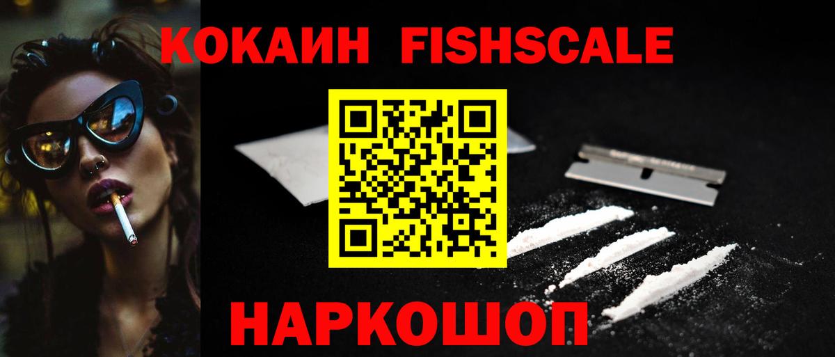 COCAIN Боливия  Кокаин  Сафоново  Вход с VPN  Кокаин Колумбийский 