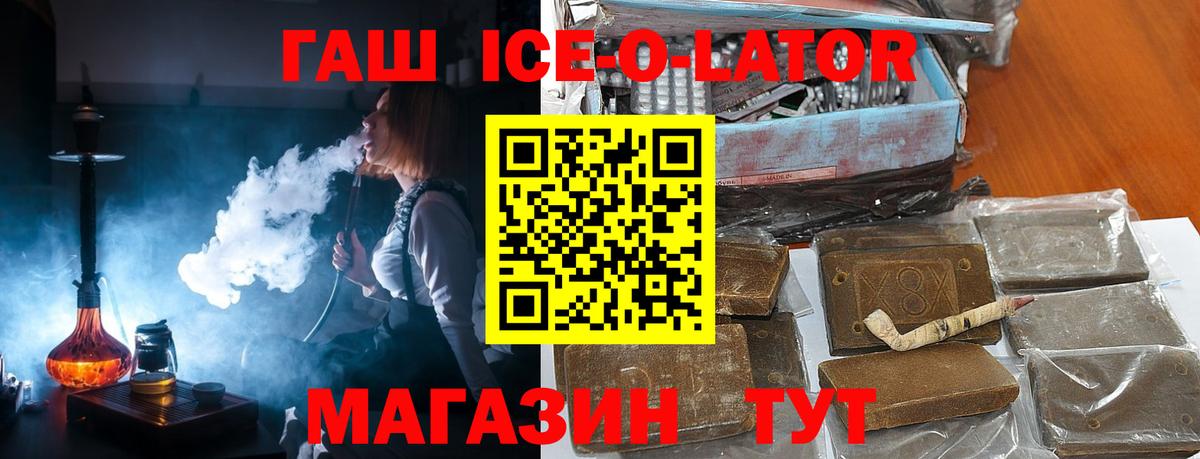 ГАШИШ убойный  Гашиш  Сафоново  ГАШИШ VHQ 