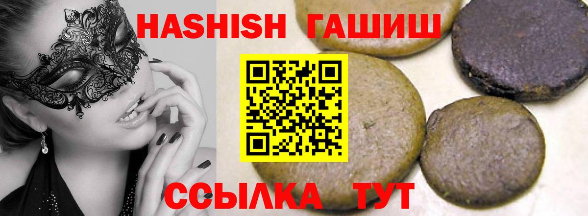 LSD-25 Сафоново