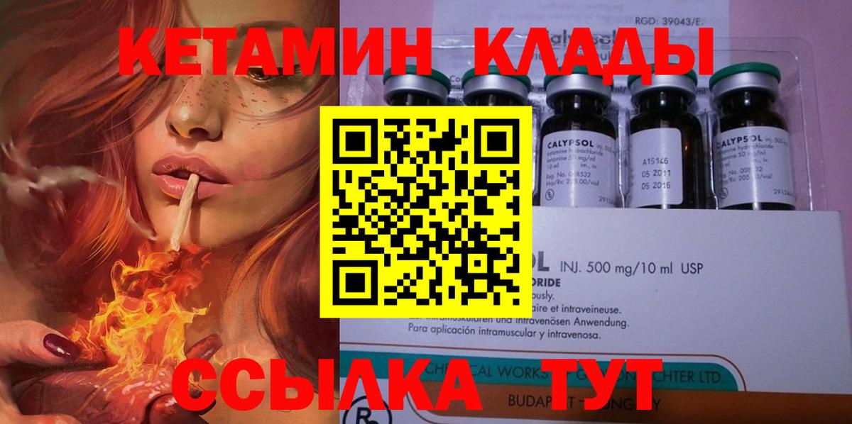Сафоново  hydra ссылки  Вход с VPN  Кетамин ketamine  Кетамин ketamine 