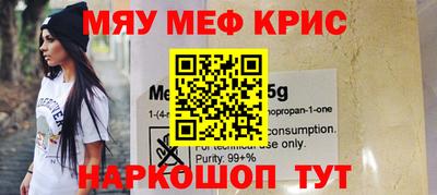 мдма Славянск-на-Кубани