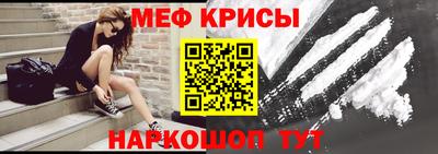 мдма Славянск-на-Кубани