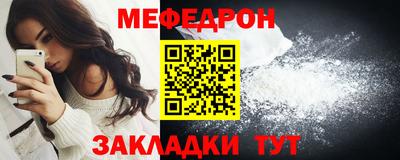 мдма Славянск-на-Кубани