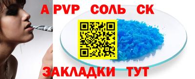 мдма Славянск-на-Кубани