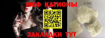марки nbome Сланцы