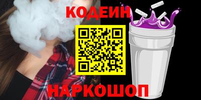 синтетический гашиш Аргун