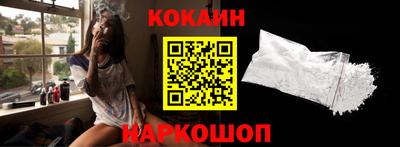марки nbome Сланцы