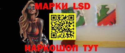 марки nbome Сланцы