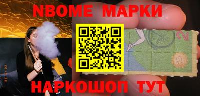 синтетический гашиш Аргун