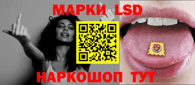 марки nbome Сланцы