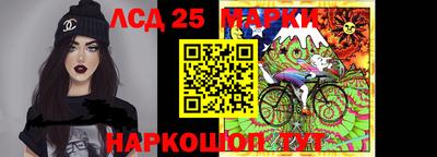 синтетический гашиш Аргун