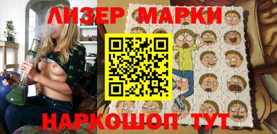 синтетический гашиш Аргун