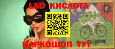 марки nbome Сланцы