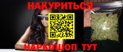 мдма Славянск-на-Кубани