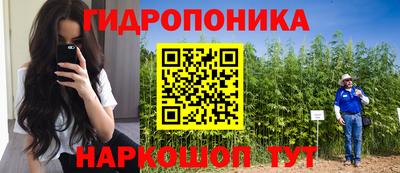 синтетический гашиш Аргун