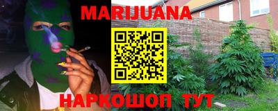 синтетический гашиш Аргун