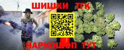 марки nbome Сланцы