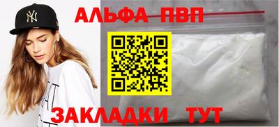 марки nbome Сланцы