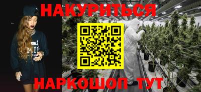 марки nbome Сланцы