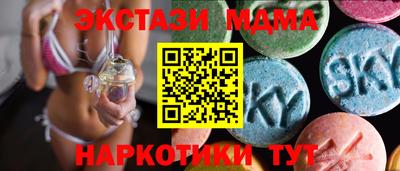 мдпв Славгород
