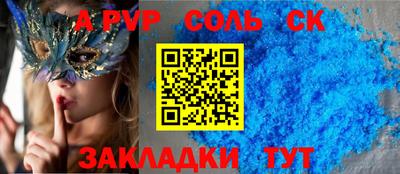 синтетический гашиш Аргун