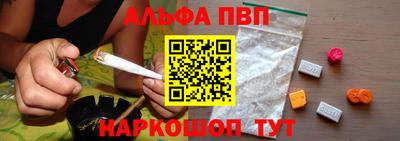 мдма Славянск-на-Кубани