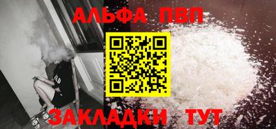 синтетический гашиш Аргун