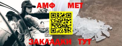 мдма Славянск-на-Кубани