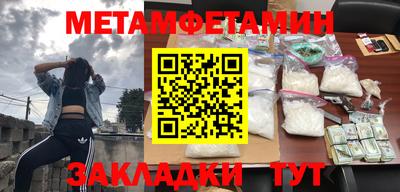 мдма Славянск-на-Кубани