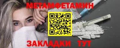 марки nbome Сланцы