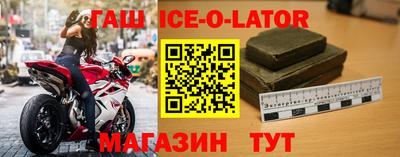 марки nbome Сланцы