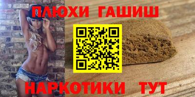 Альфа ПВП Апшеронск