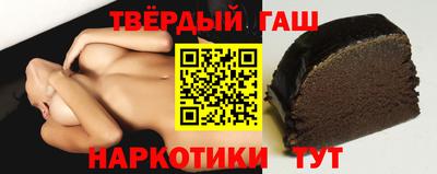 мдма Славянск-на-Кубани