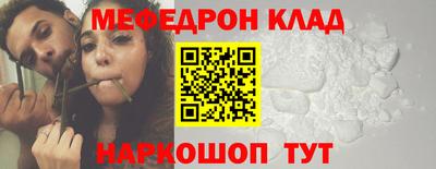 мдма Славянск-на-Кубани