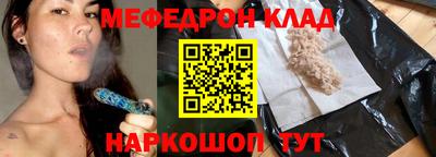 мдма Славянск-на-Кубани