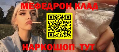 мдпв Славгород