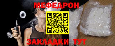мдма Славянск-на-Кубани