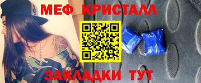 марки nbome Сланцы