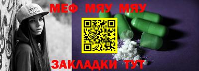 марки nbome Сланцы