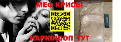 мдма Славянск-на-Кубани