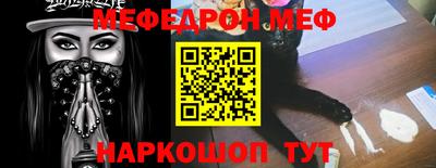марки nbome Сланцы