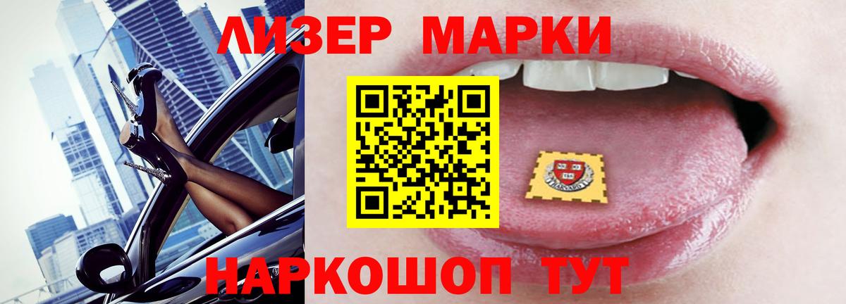 Лсд 25 экстази кислота Сафоново