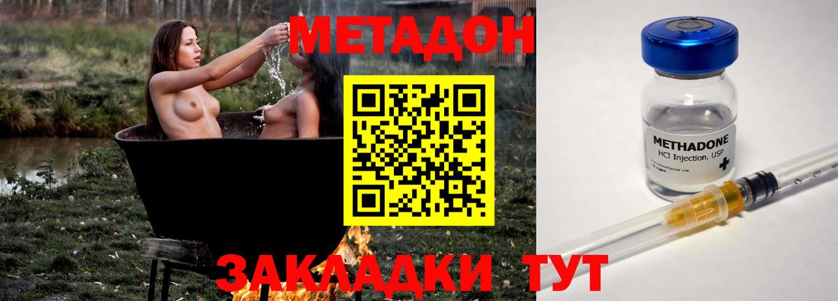 МЕФ кристаллы  КОКАИН  Вход с VPN  МЕТ  Сафоново  ГАШ  Экстази 