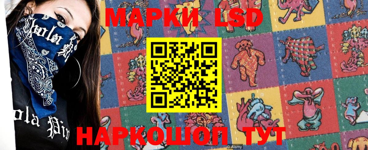 Наркотические марки 1,8мг  Марки NBOMe  Сафоново 