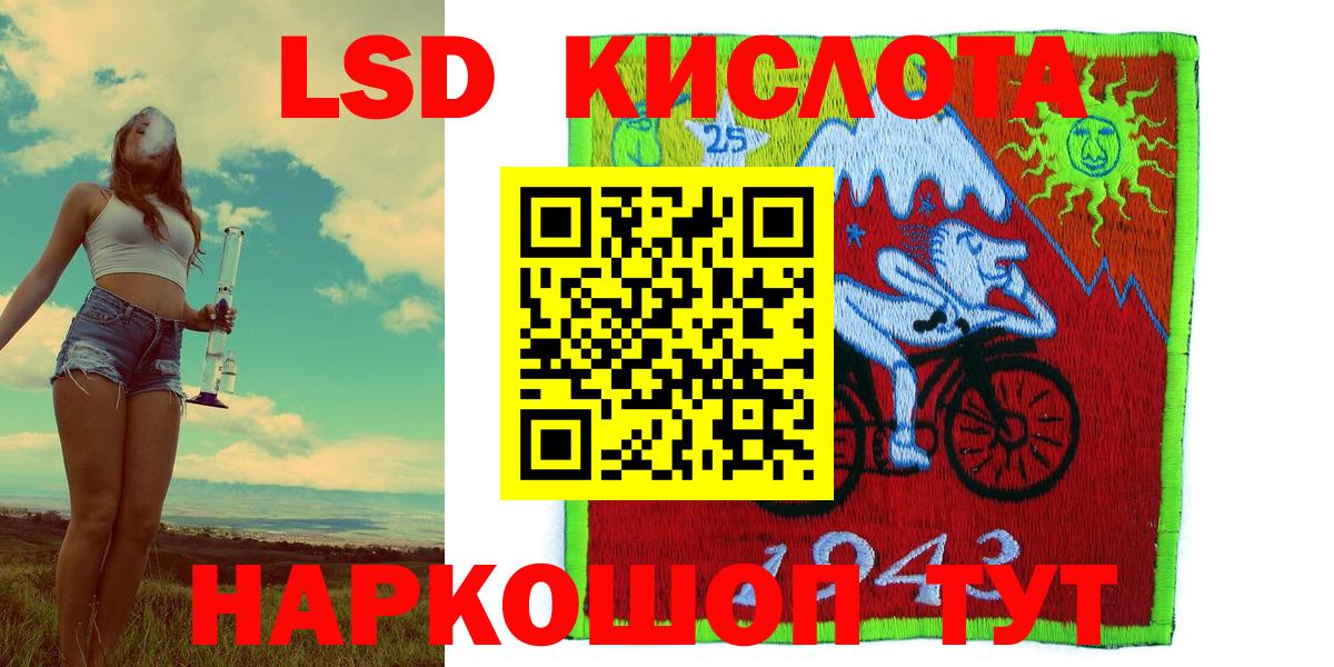 Сафоново  Марки NBOMe 1,5мг  Вход с VPN 