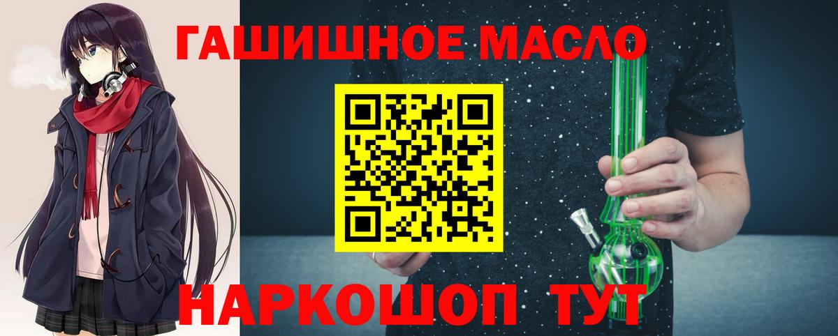 ТГК концентрат Сафоново
