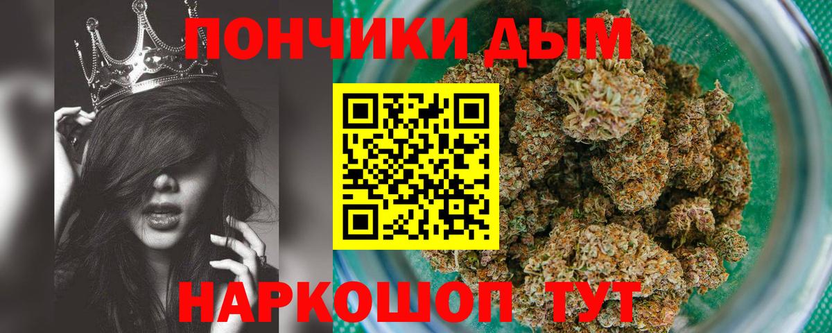 Конопля White Widow Сафоново