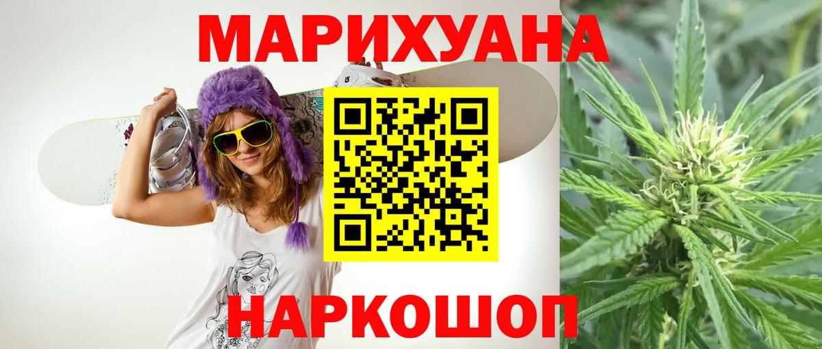 Канабис тримм  Бошки Шишки SATIVA & INDICA  Бошки марихуана MAZAR  Бошки Шишки Amnesia  Вход с VPN  Сафоново 